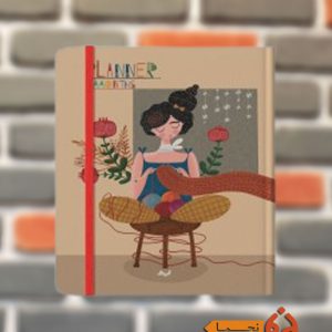 دفتر برنامه ریزی