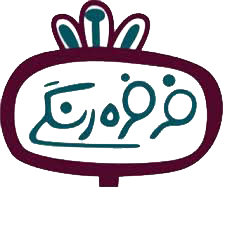 فرفره رنگی