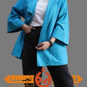 کت الیاف طبیعی رنگ آبی