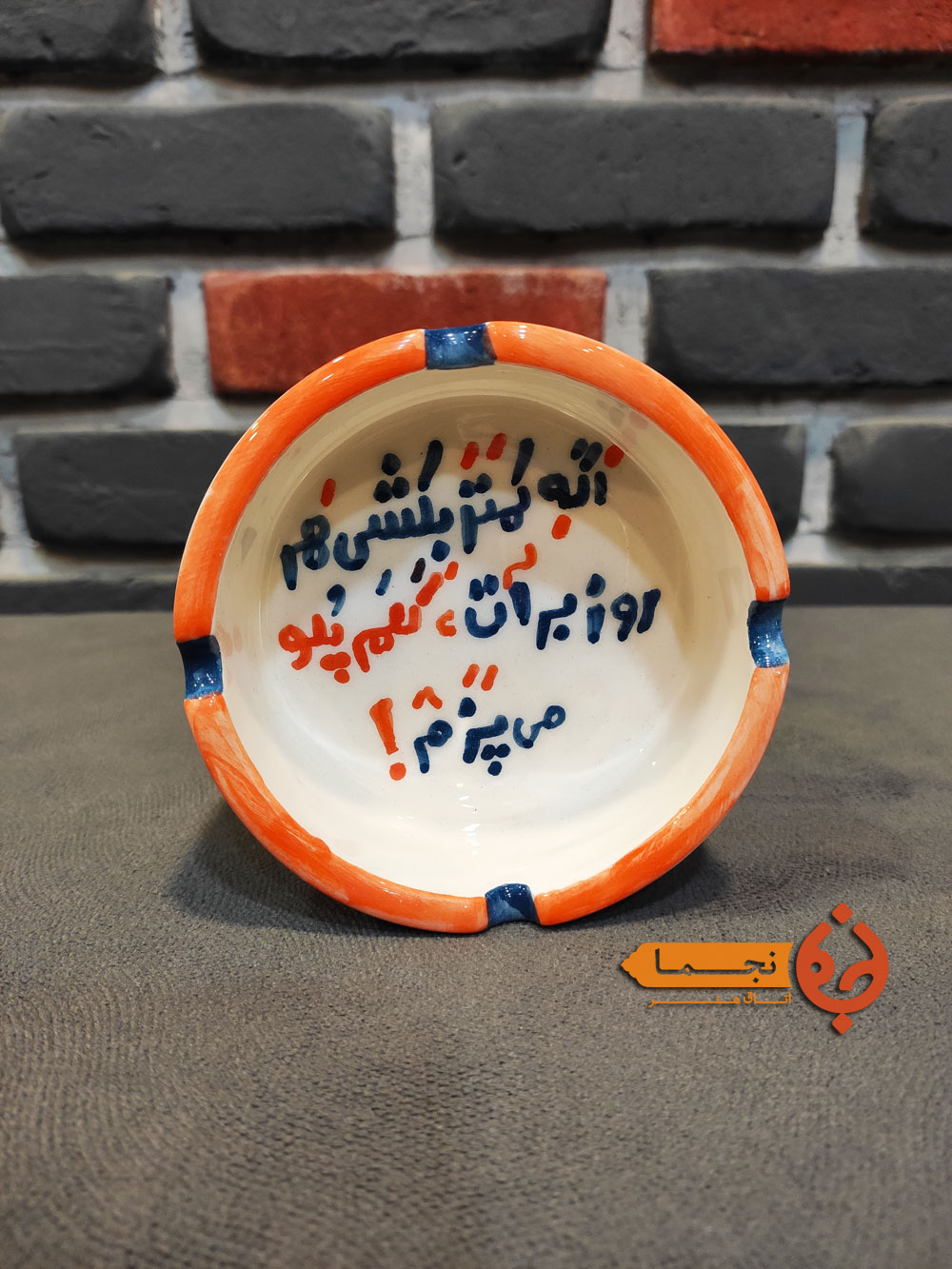 ZSG10 زیرسیگاری سرامیکی