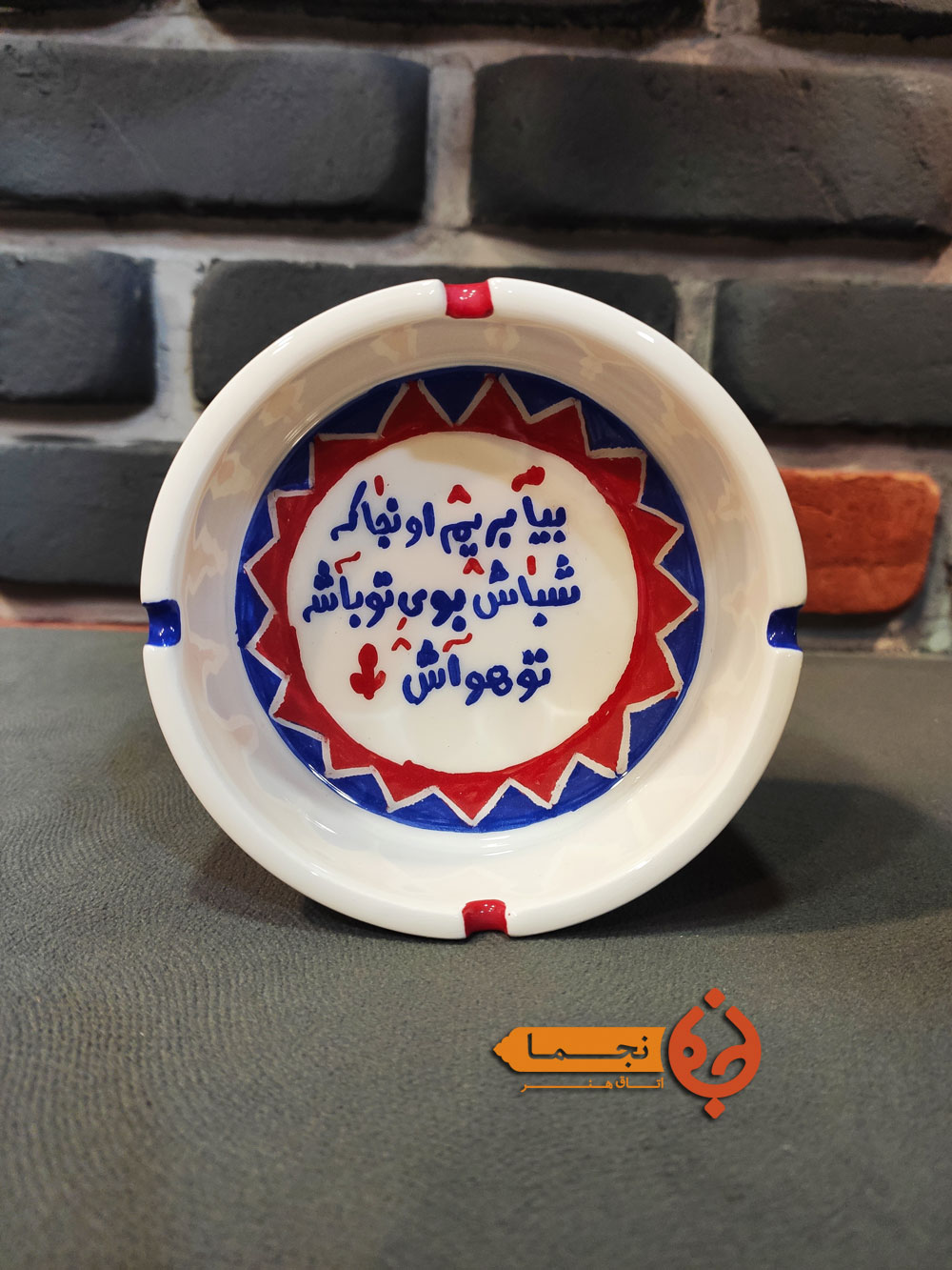 ZSG23 زیرسیگاری